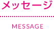 bZ[W Message