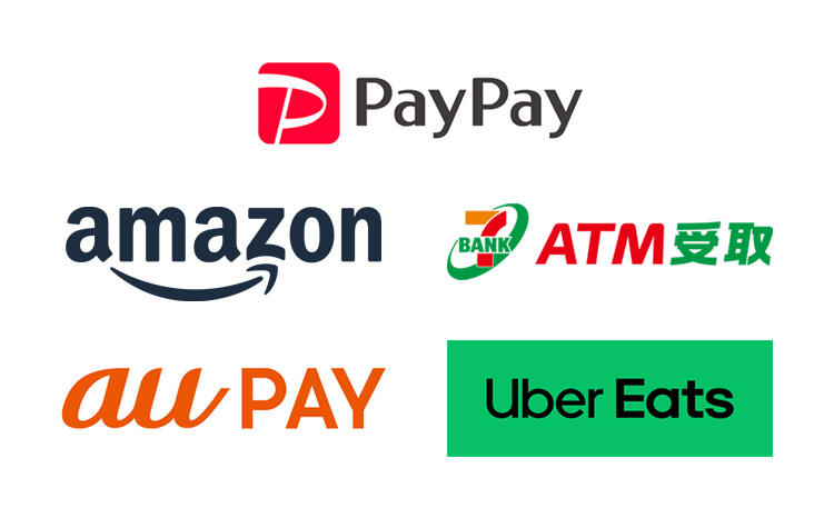 PayPayマネーライト / Amazonギフトカード / セブン銀行「ATM受取」 / au PAY ギフトカード / Uber Eats ギフトカード など、30種類以上の電子マネー・ギフト券からお選びいただけます。
