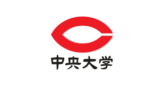 中央大学