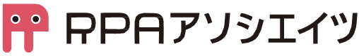 RPAアソシエイツ