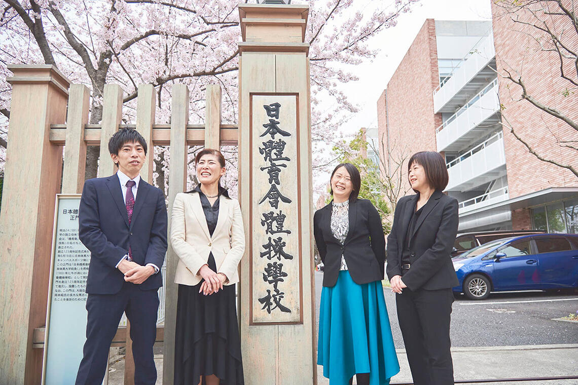 パーソルテンプスタッフのBPO導入事例（日本体育大学）