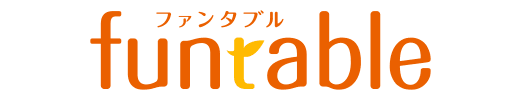 funtable(ファンタブル)