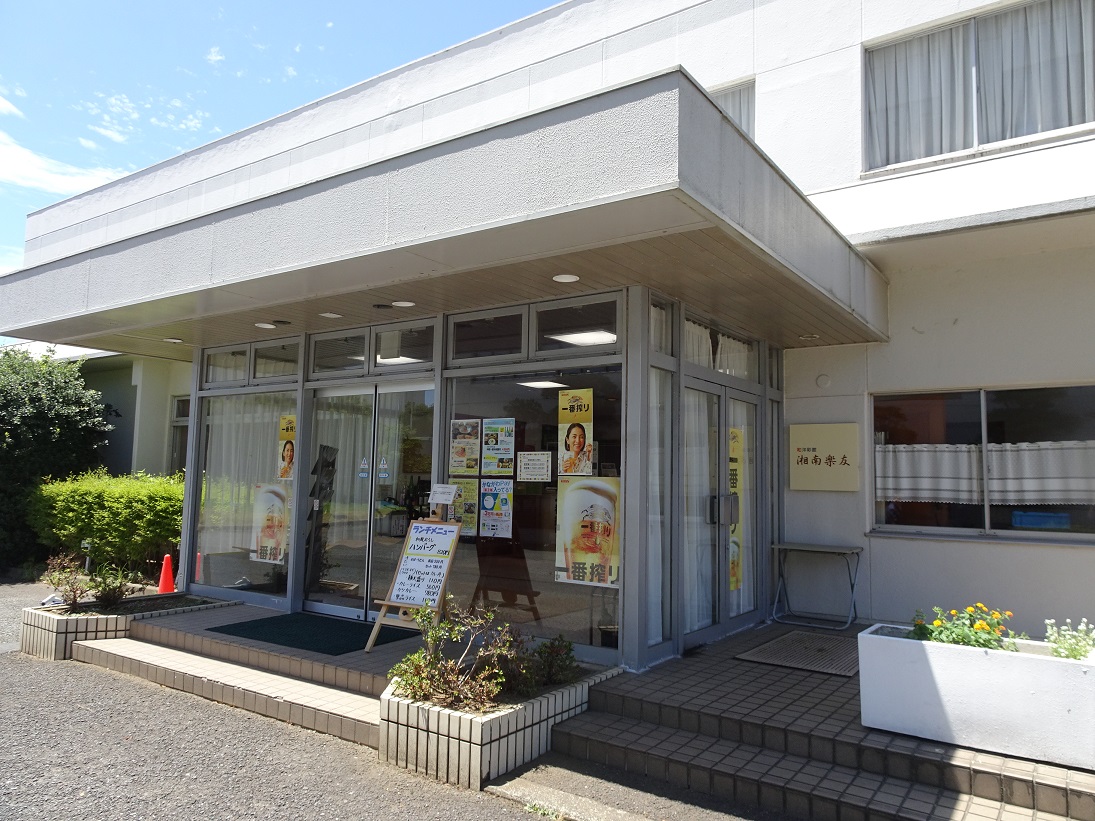 就業先イメージ