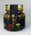 【月収例25万円】土日祝休み＆未経験歓迎！からしの製造