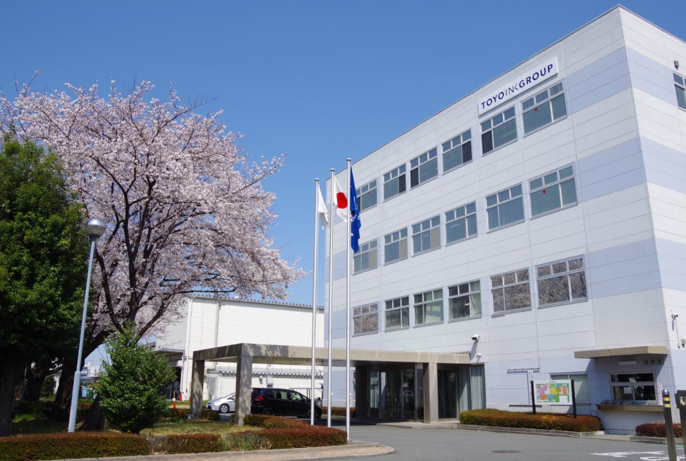 就業先イメージ
