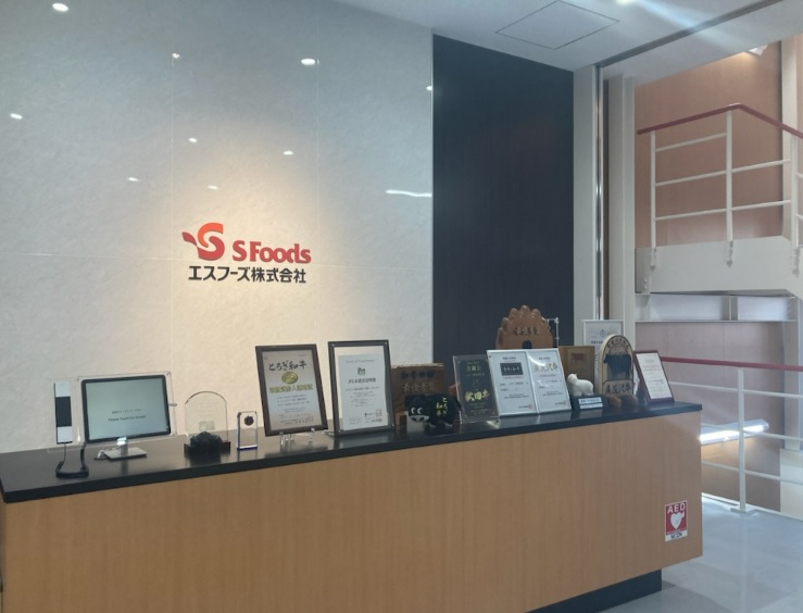 就業先イメージ