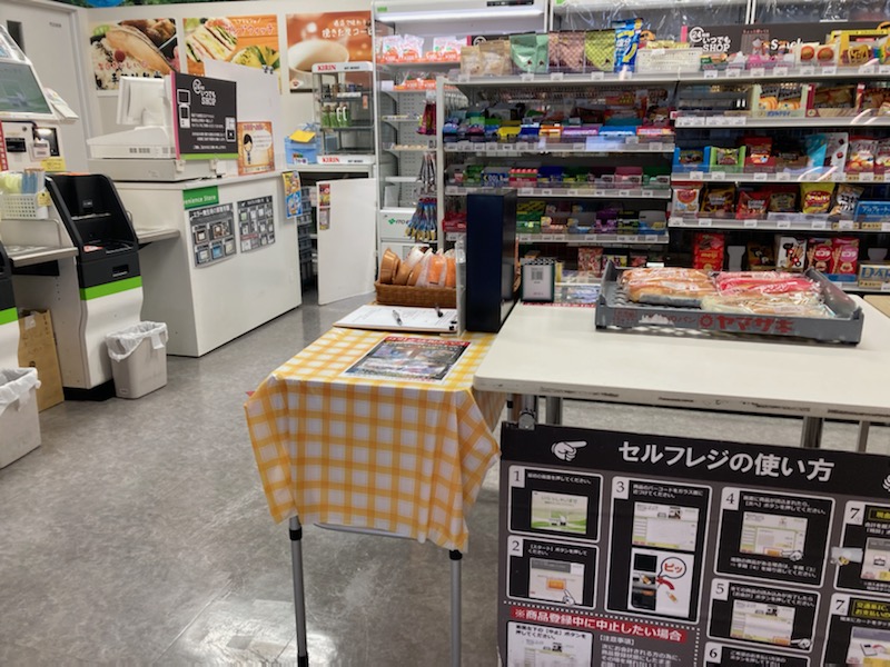 就業先イメージ