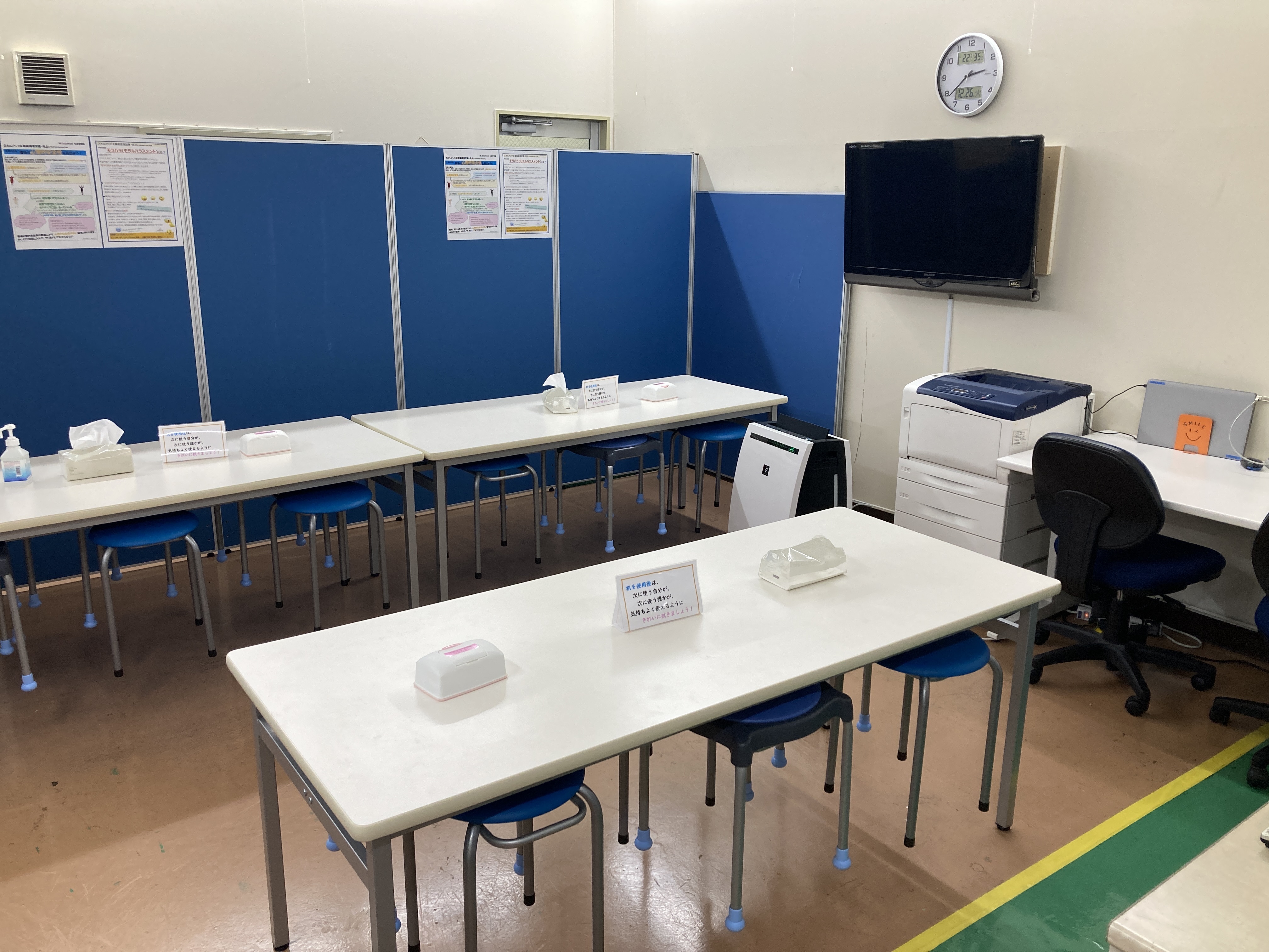 就業先イメージ