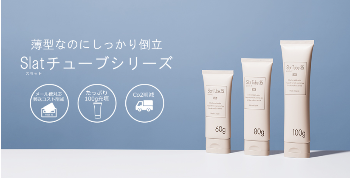 就業先イメージ