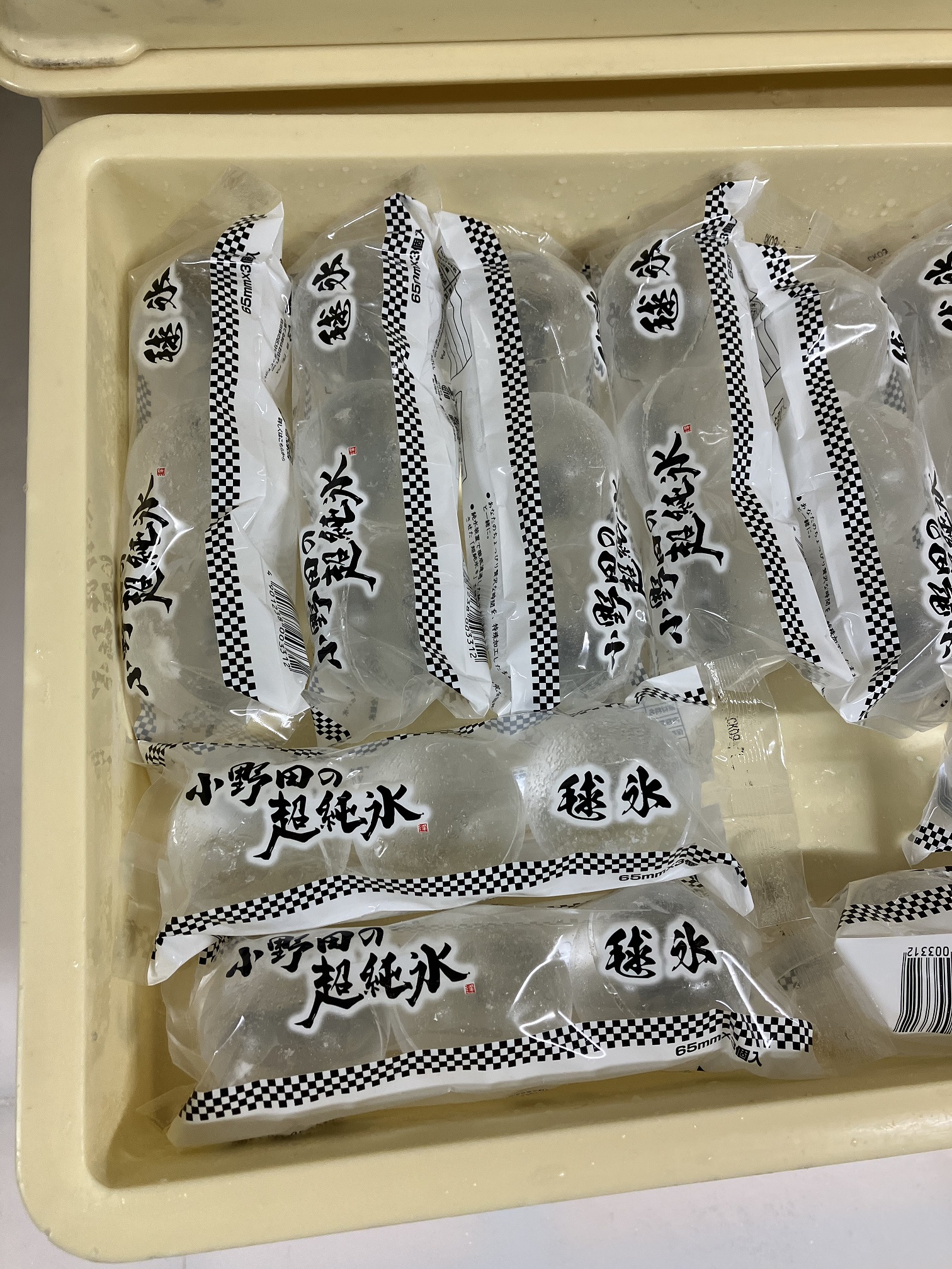 就業先イメージ
