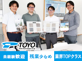 【新羽町】未経験でOK★フォークリフト★車・バイクOK★