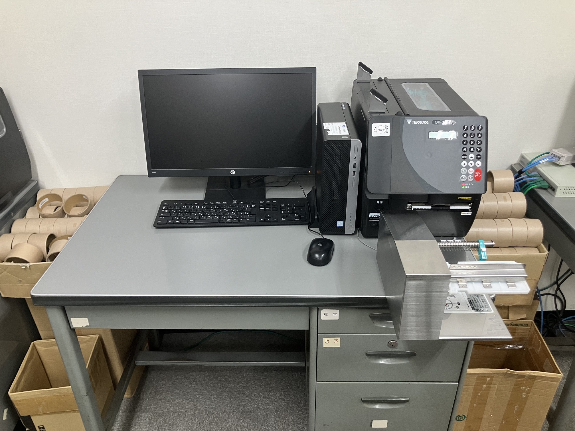 【北戸田/夜勤】コツコツ×モクモク　ラベル発行