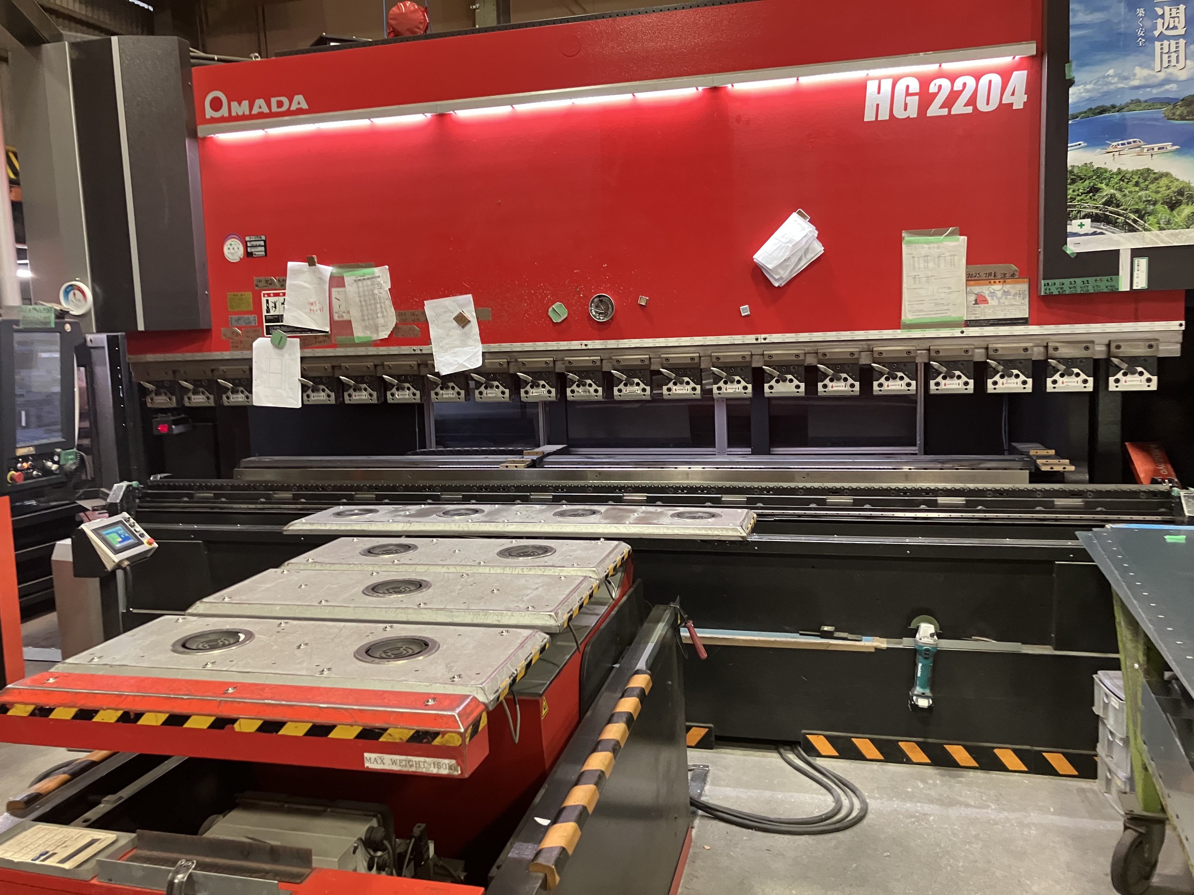 就業先イメージ