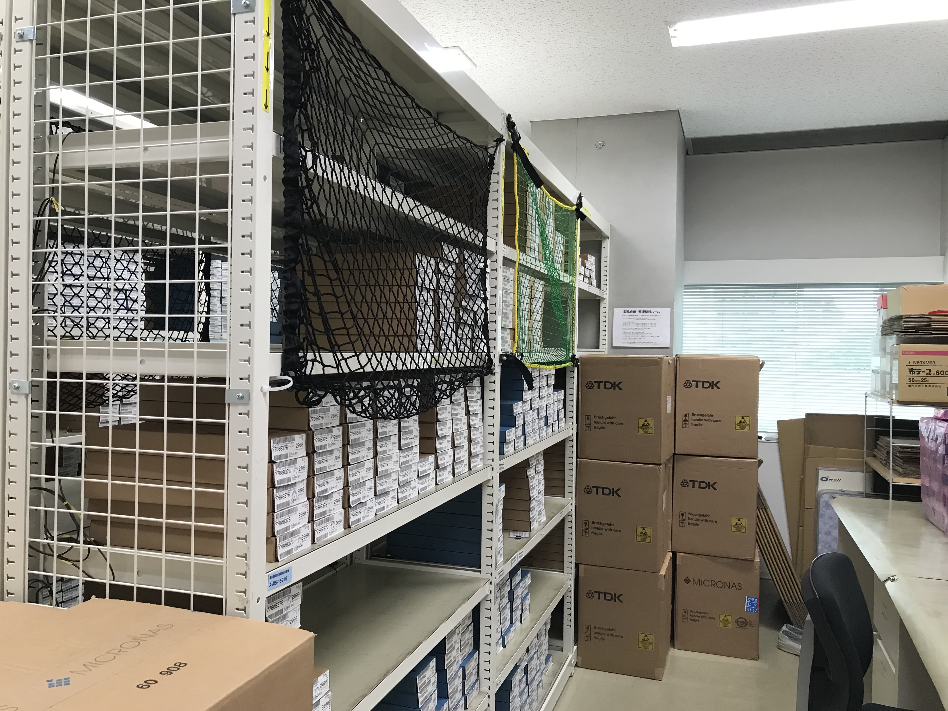 就業先イメージ