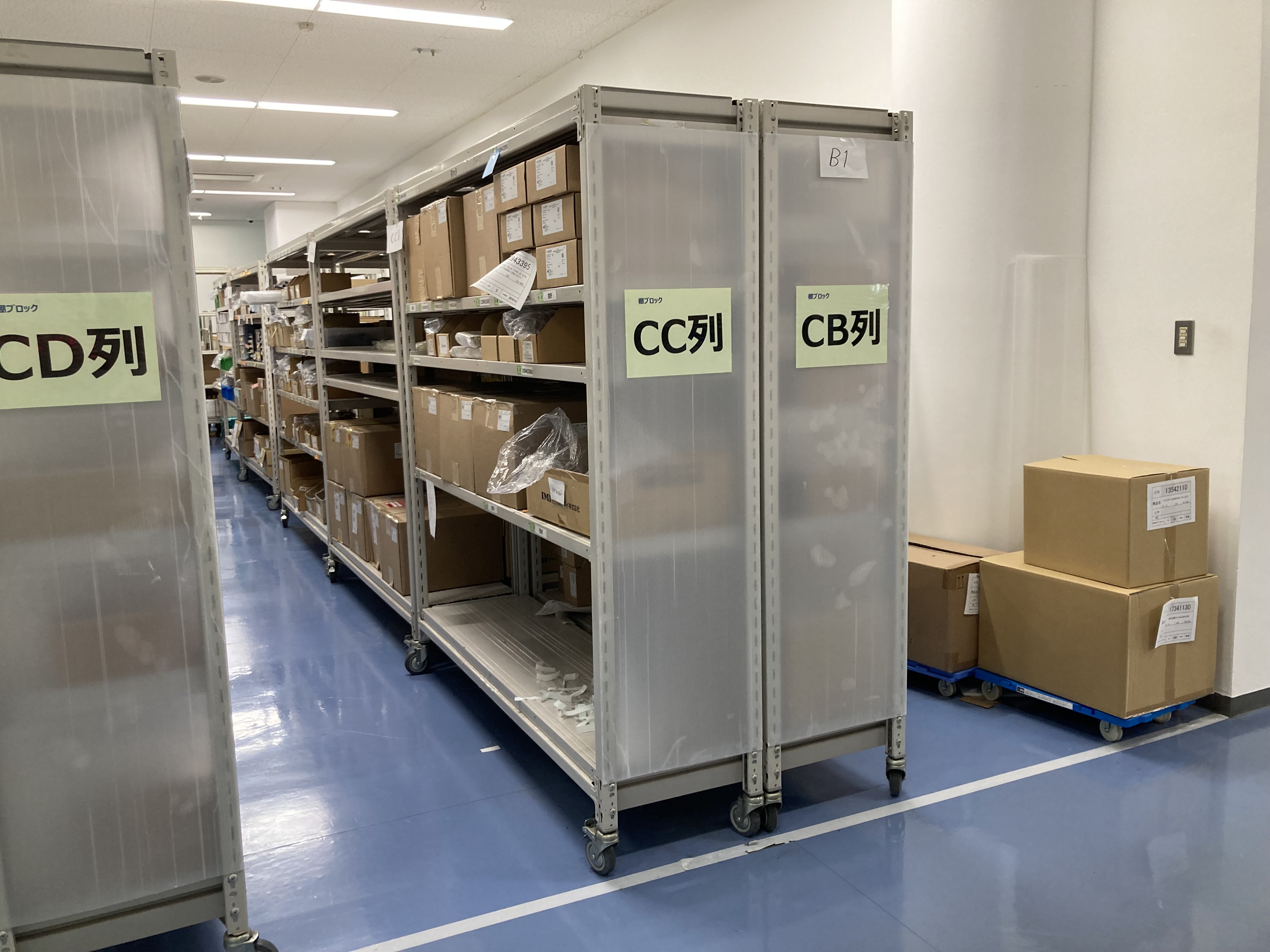 【越谷市】かる～い医療機器の部品交換