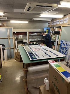 就業先イメージ