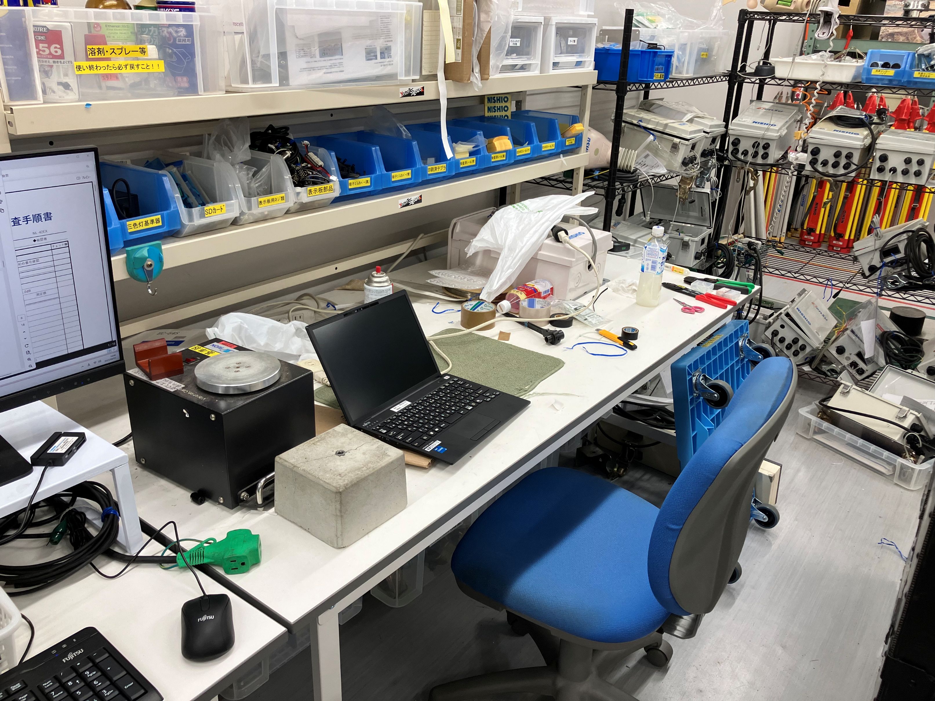 就業先イメージ