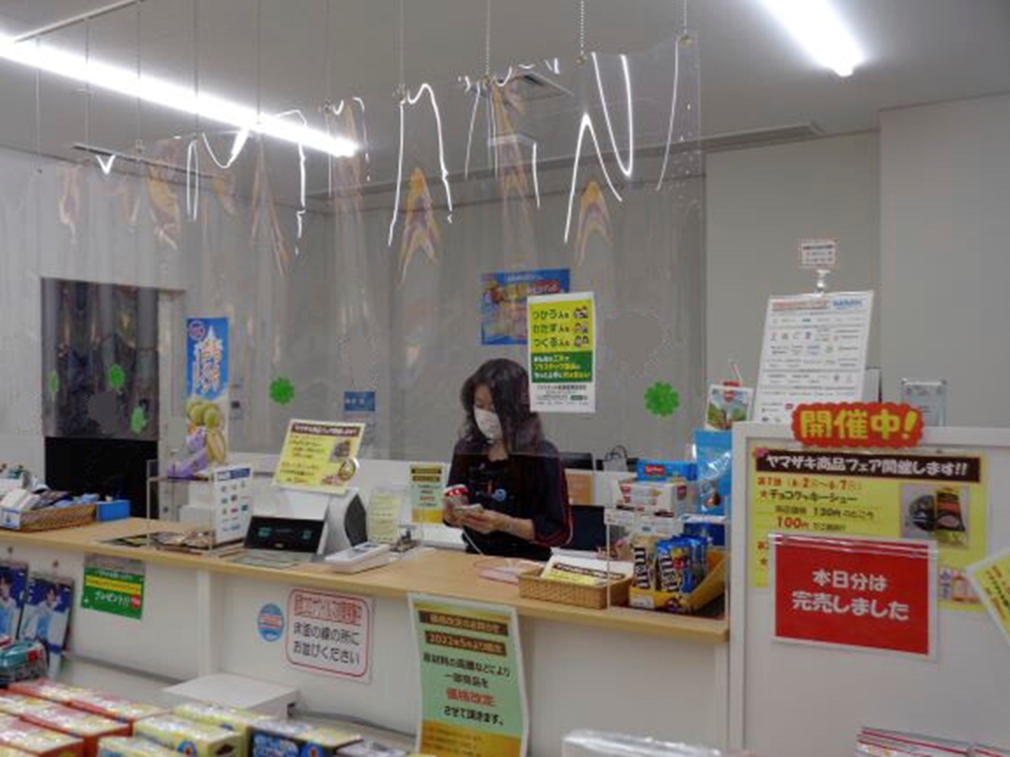 就業先イメージ