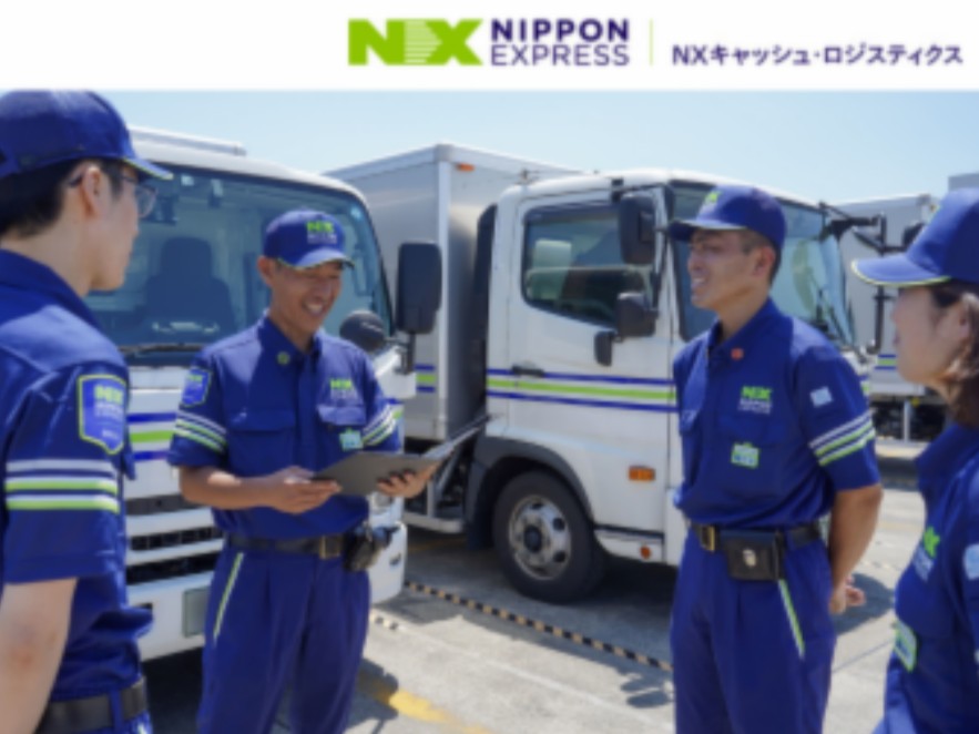 就業先イメージ