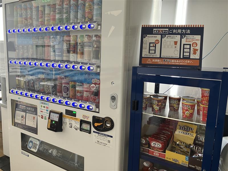 就業先イメージ