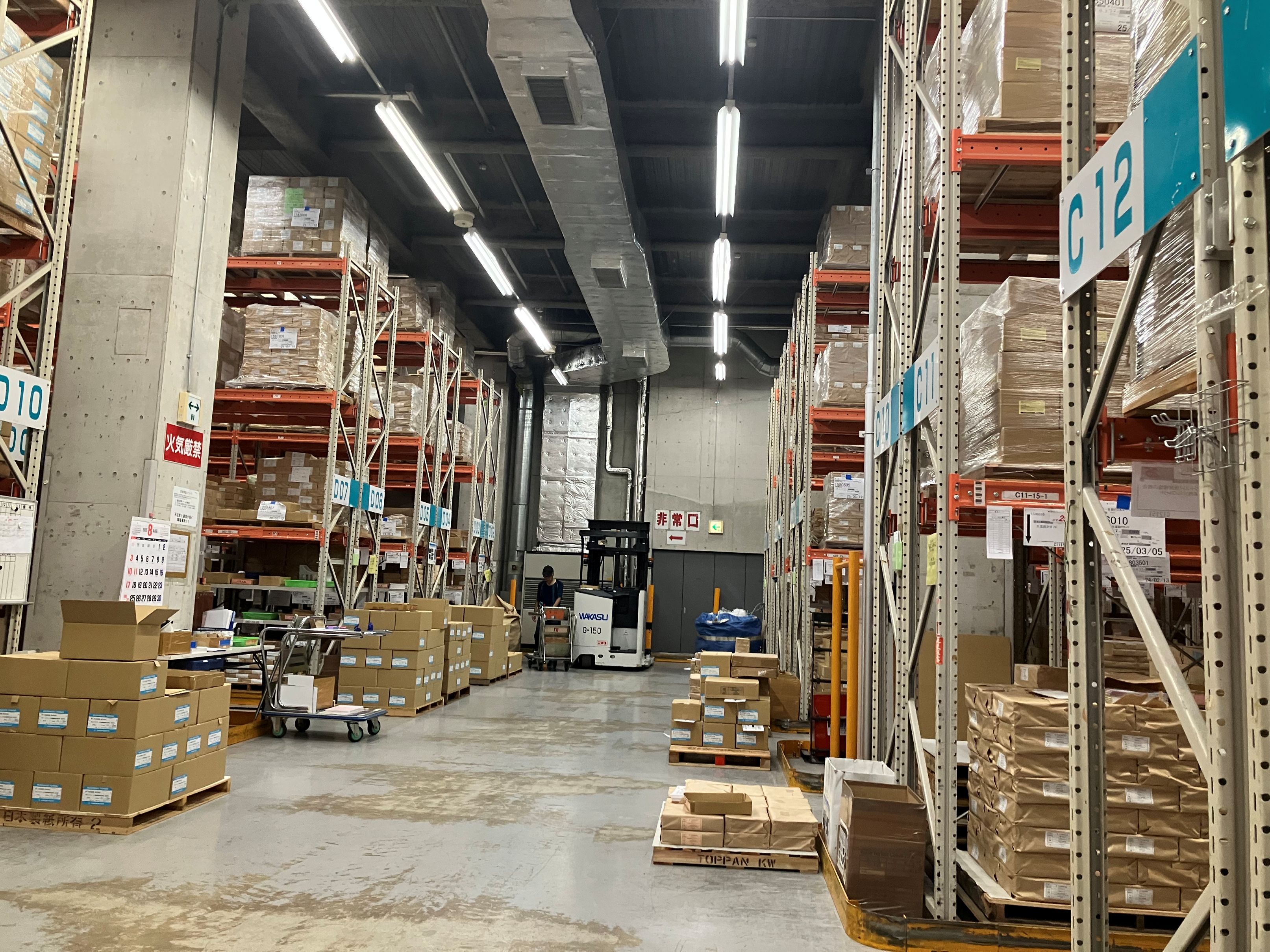 就業先イメージ