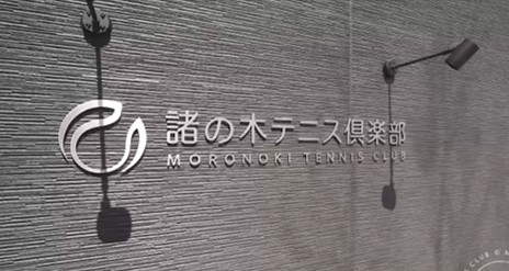 就業先イメージ