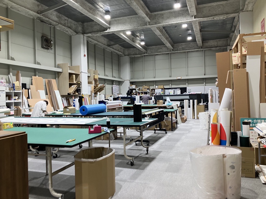 就業先イメージ