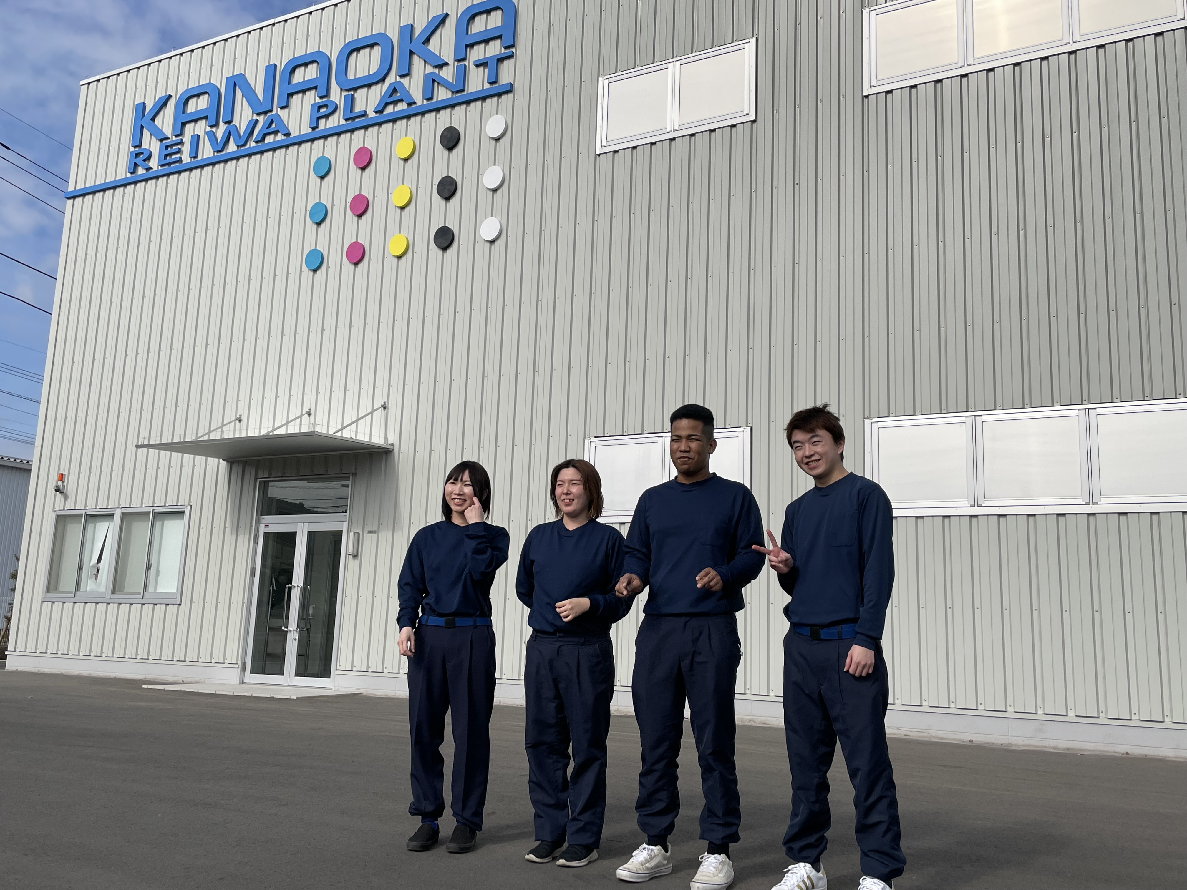 就業先イメージ