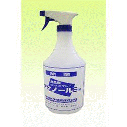 就業先イメージ