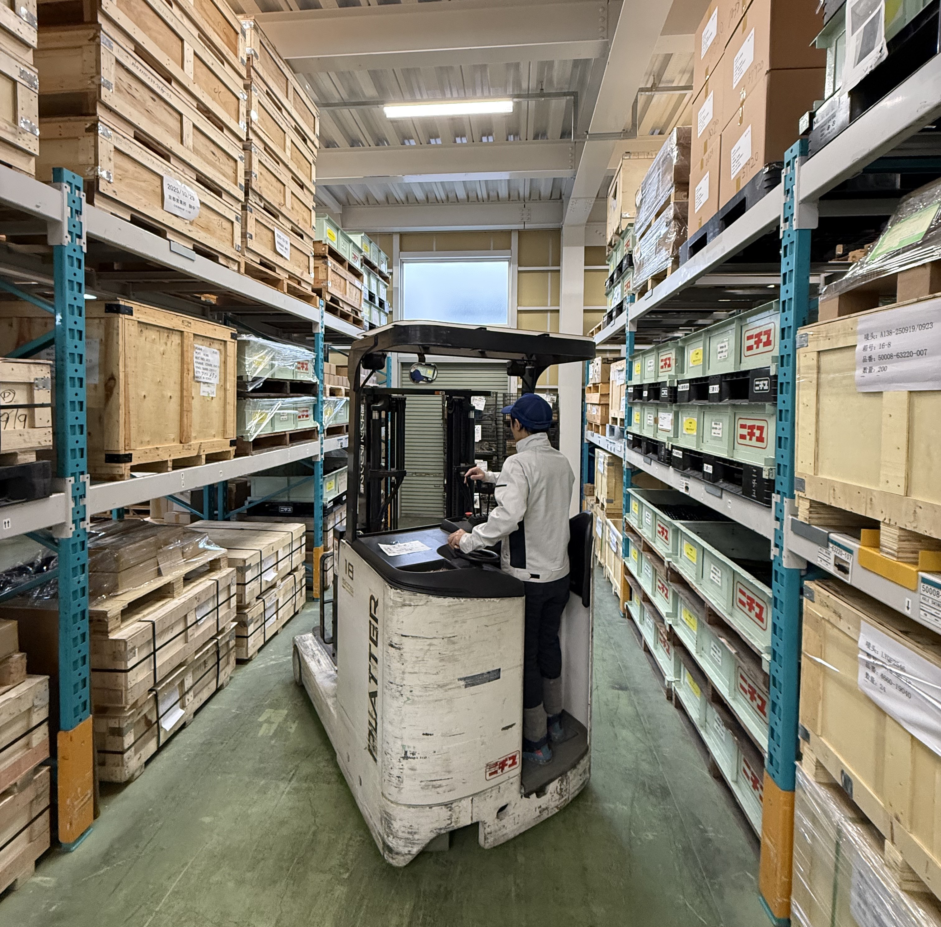 就業先イメージ