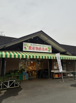 未経験OK★スーパー品出し♪車バイクOKでカイテキ勤務