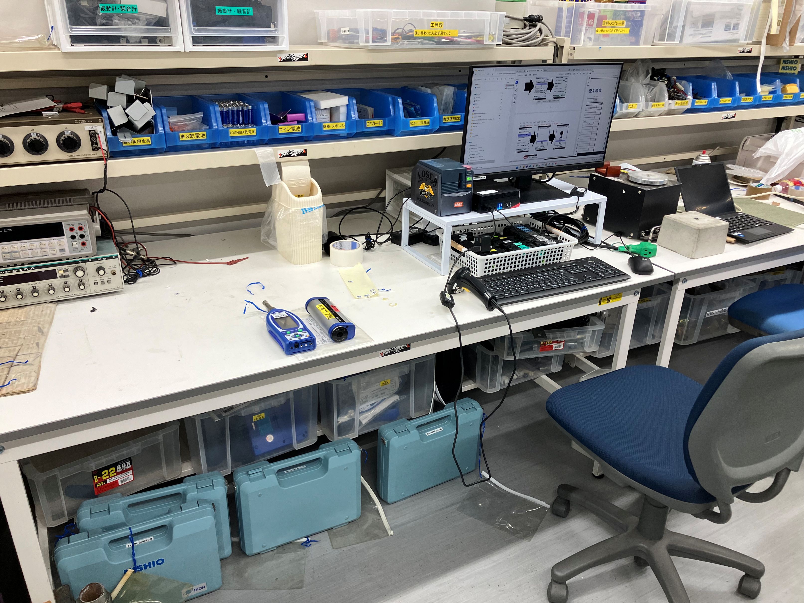 4月開始！座り仕事で機器リセット／動作確認で力仕事なし♪