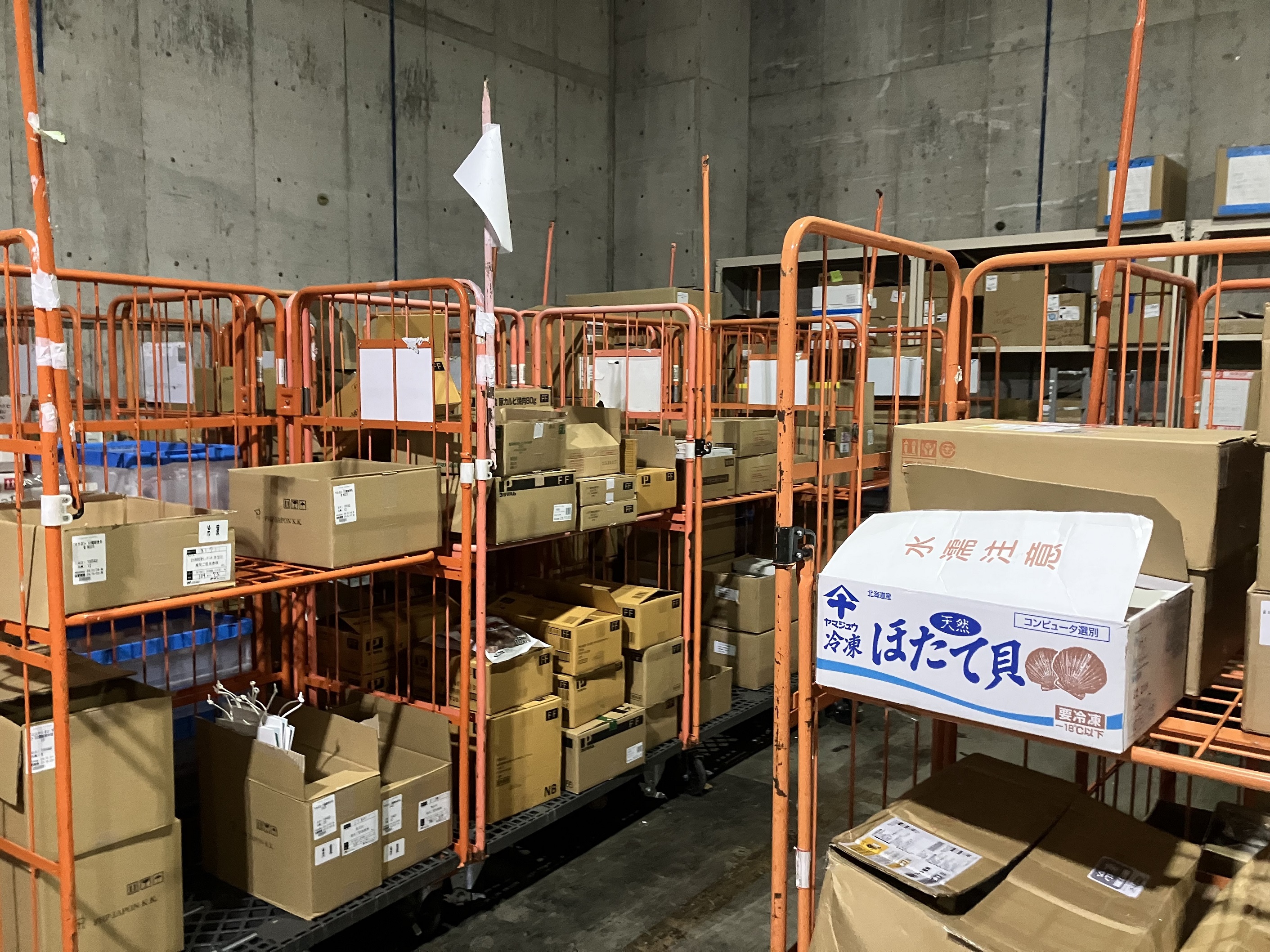 就業先イメージ