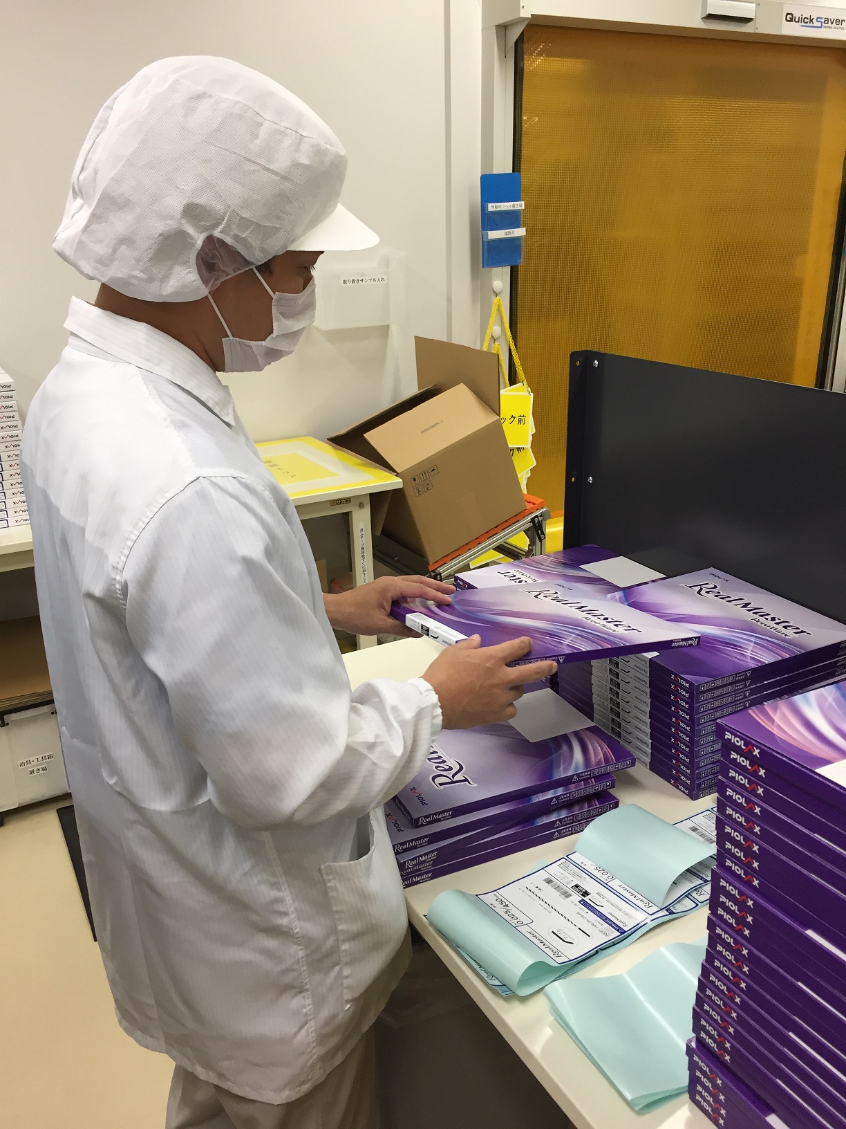 4月開始【戸塚】きれいなラボで医薬品の軽作業です