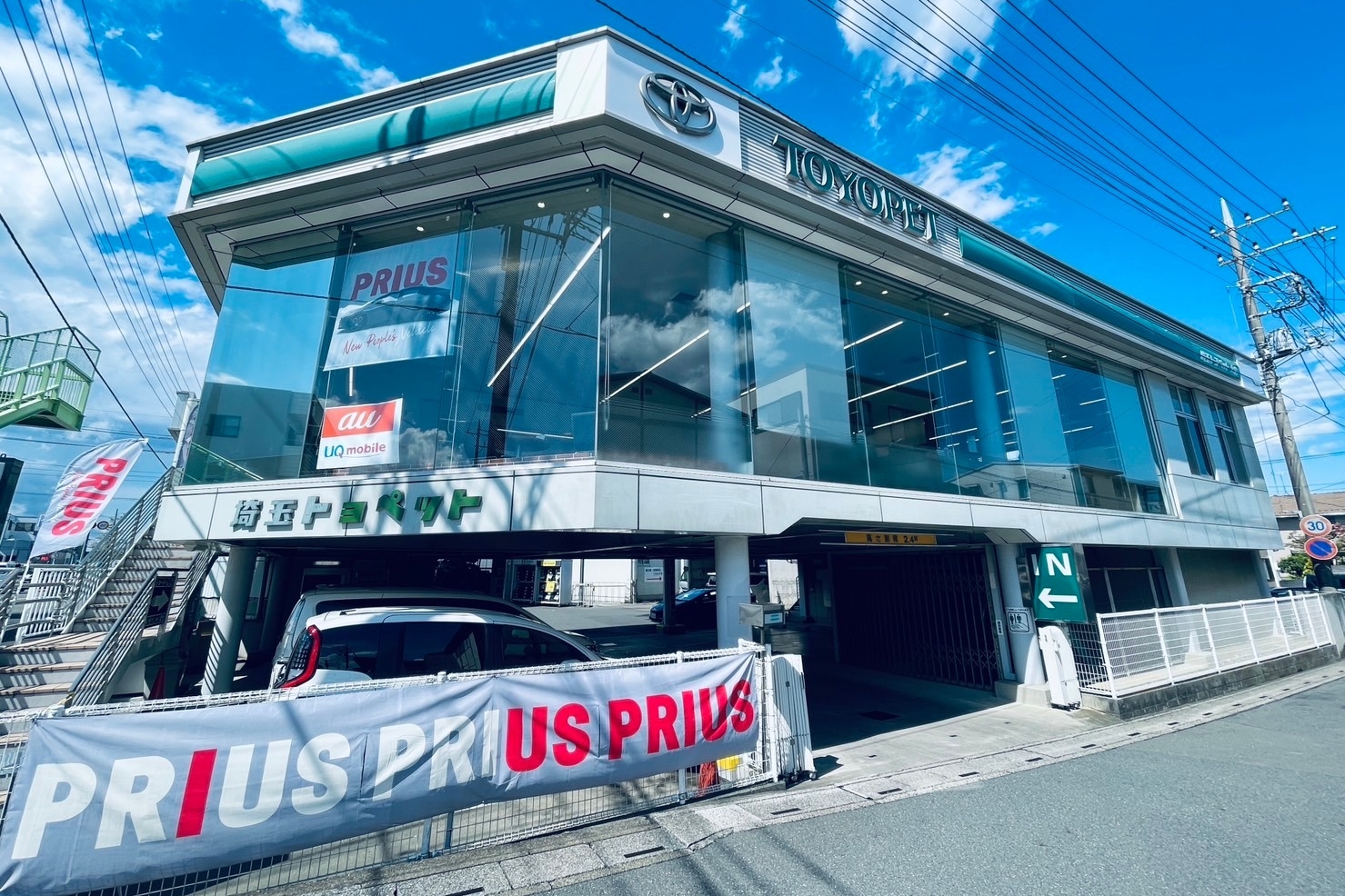 4月開始＼洗車スタッフ大募集／ミドル・シニア活躍★週4OK