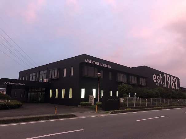 日夜勤シフト×残業多め！【日高市原宿】チラシの製造