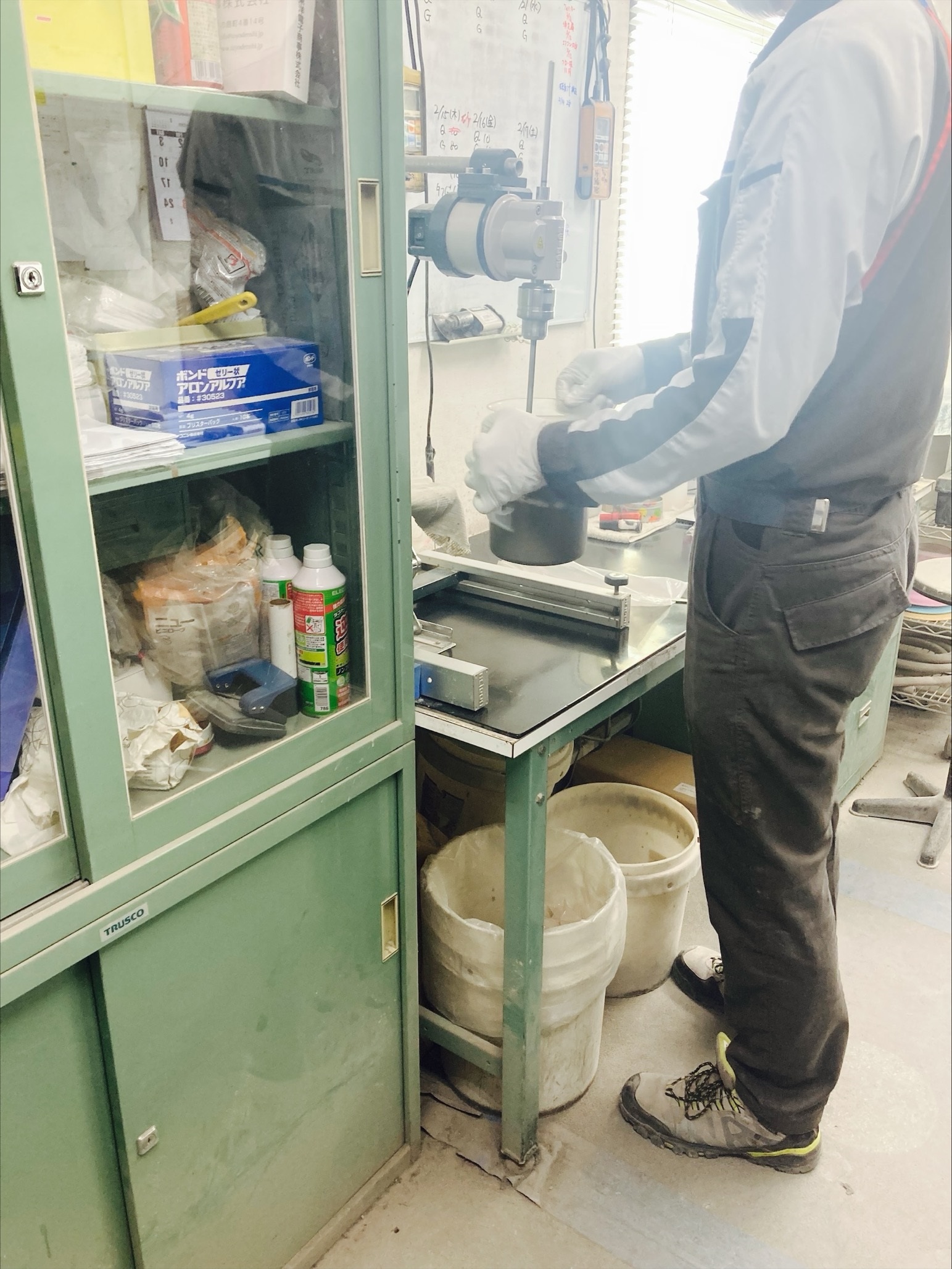 就業先イメージ