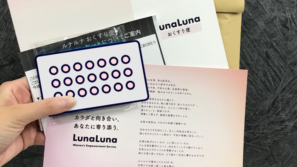 【10時～18時】朝はゆっくりめ♪ピルや漢方の仕分け・梱包♪