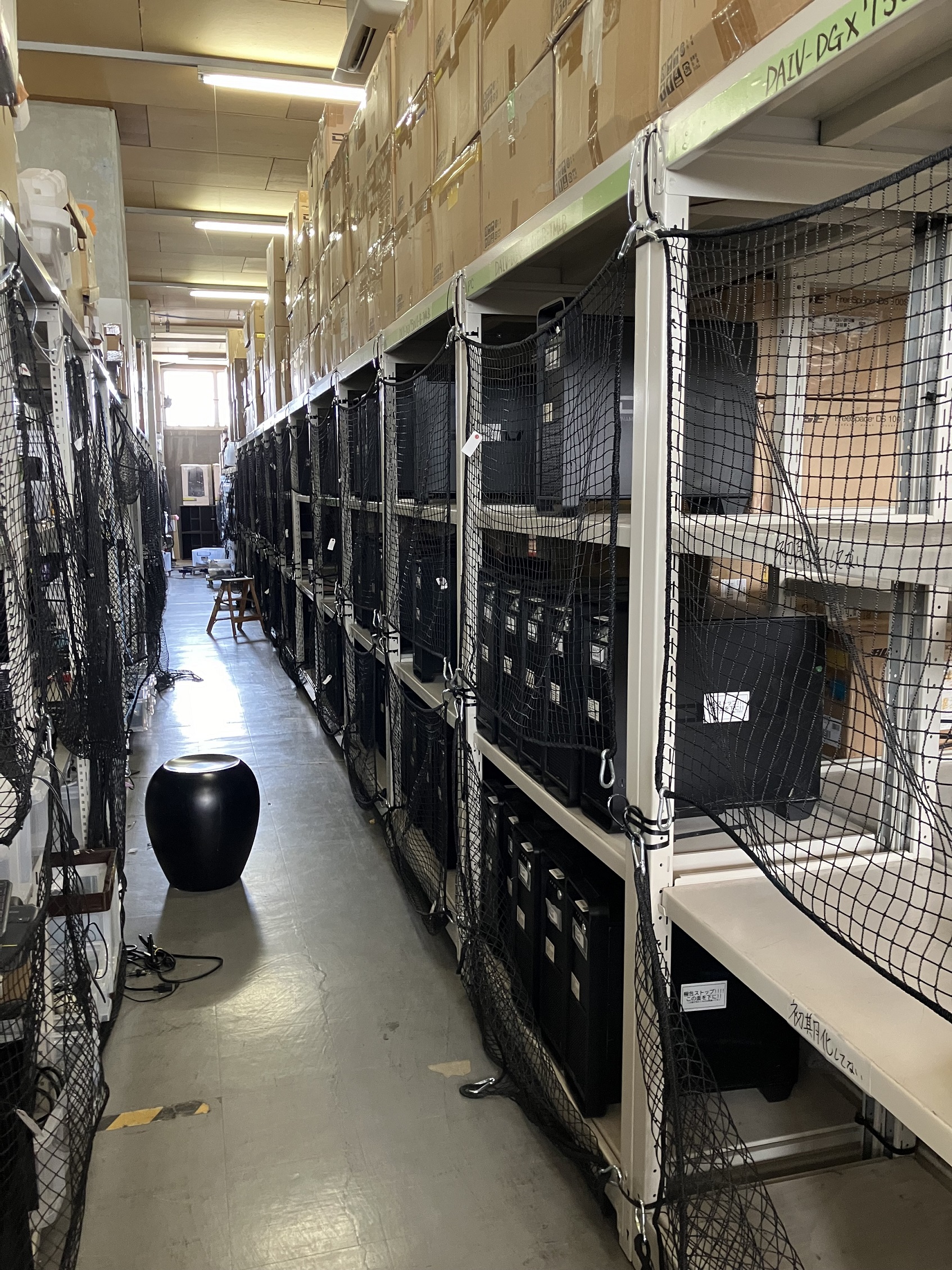 就業先イメージ