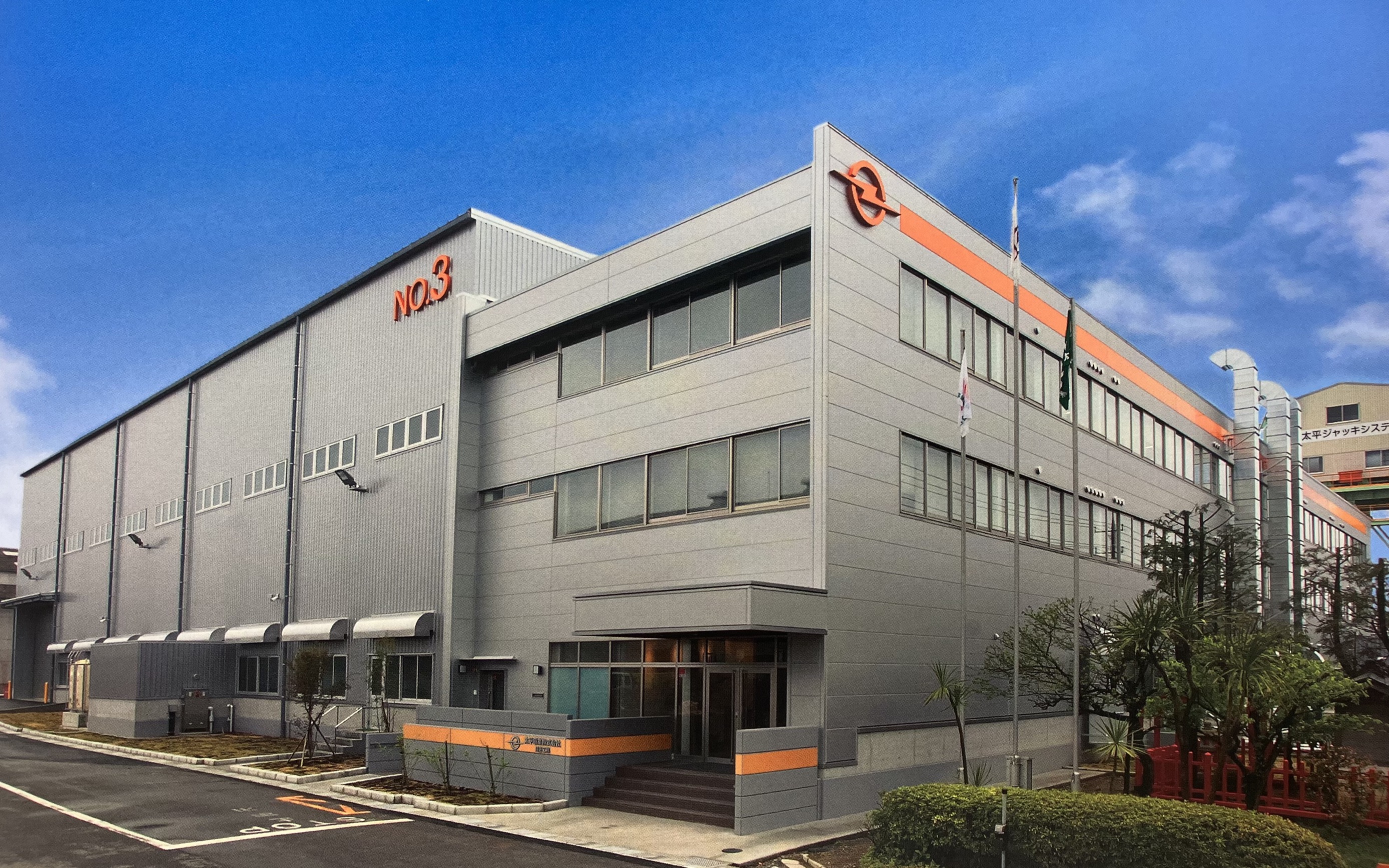 就業先イメージ