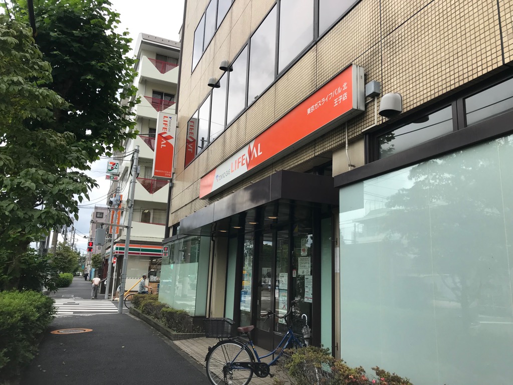 ガスメーターの検針