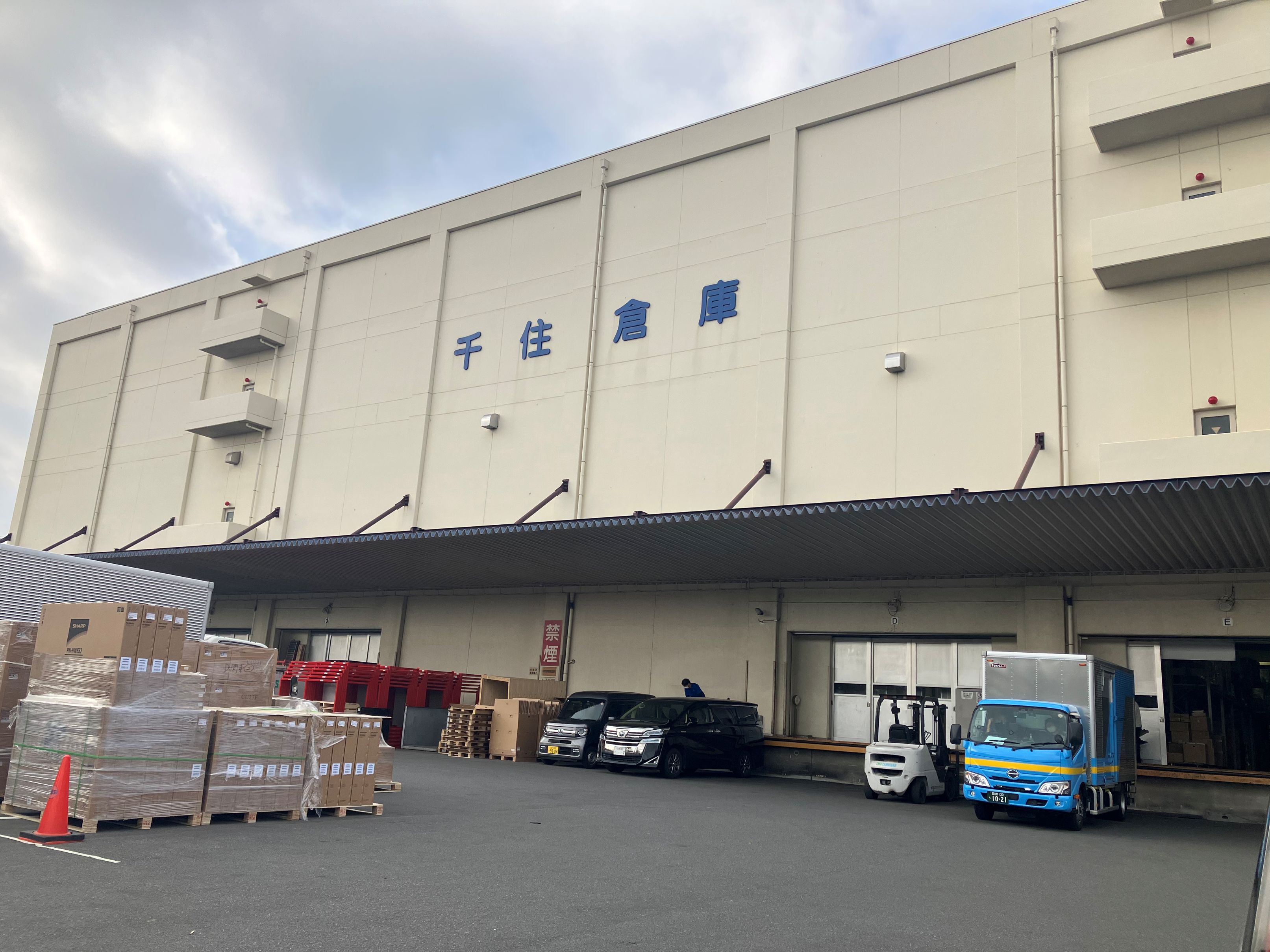 紹介予定派遣で将来も安心☆車通勤OKの倉庫内軽作業♪