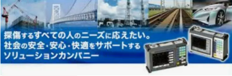 就業先イメージ