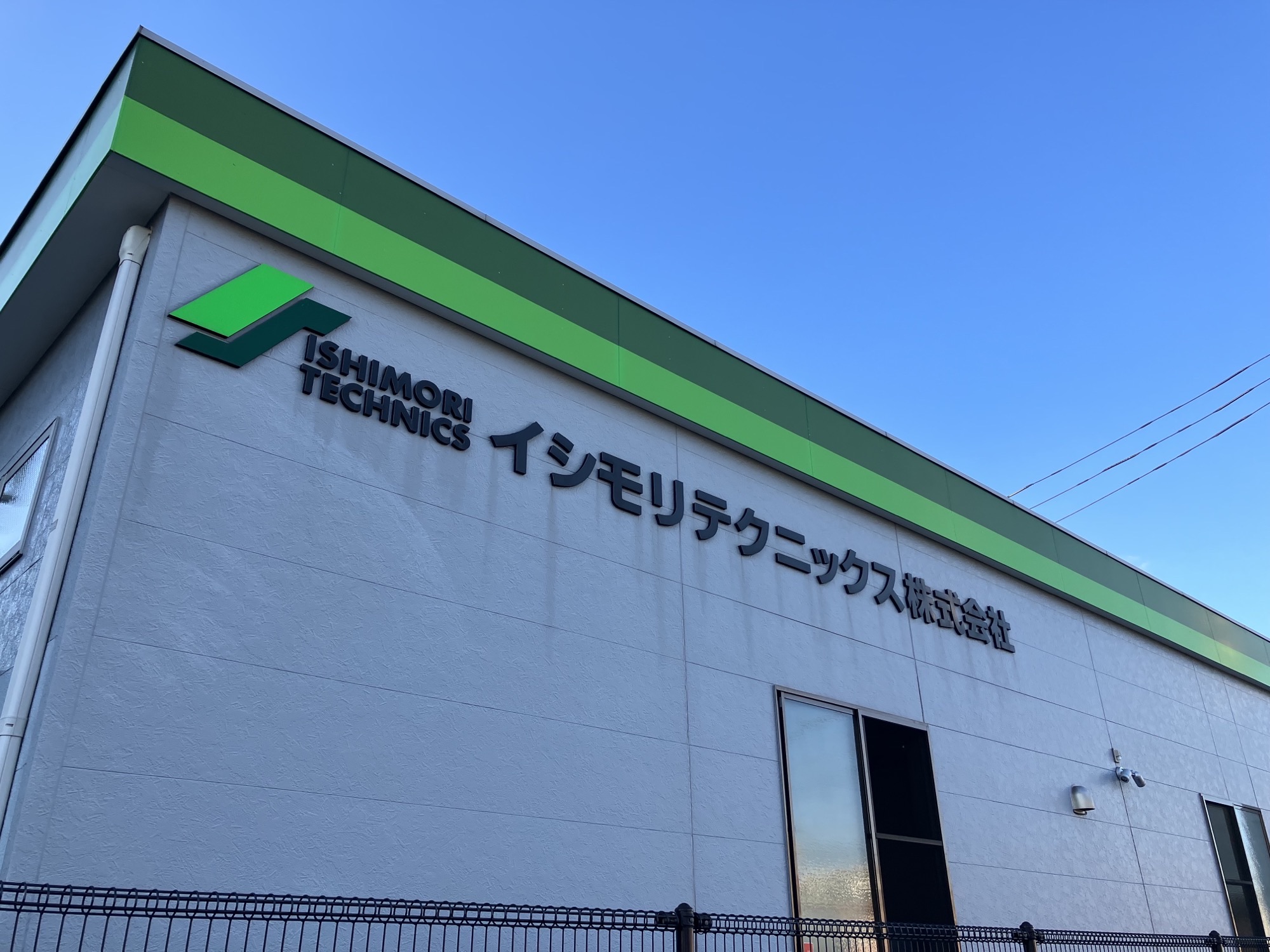 就業先イメージ