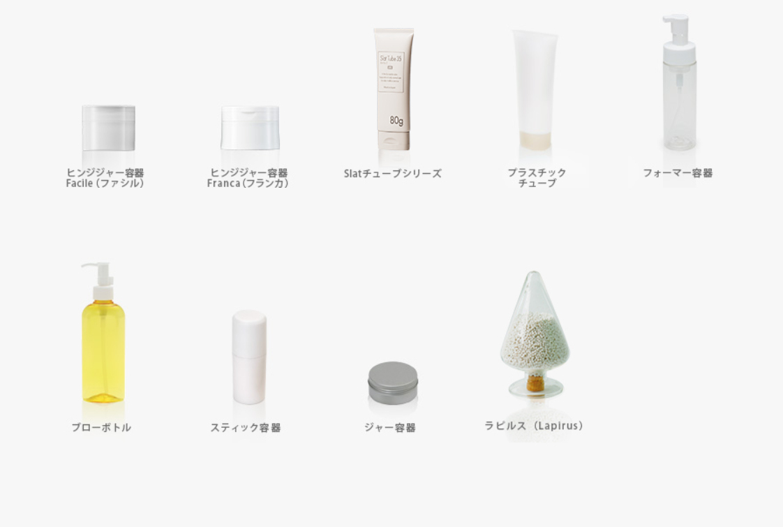 就業先イメージ