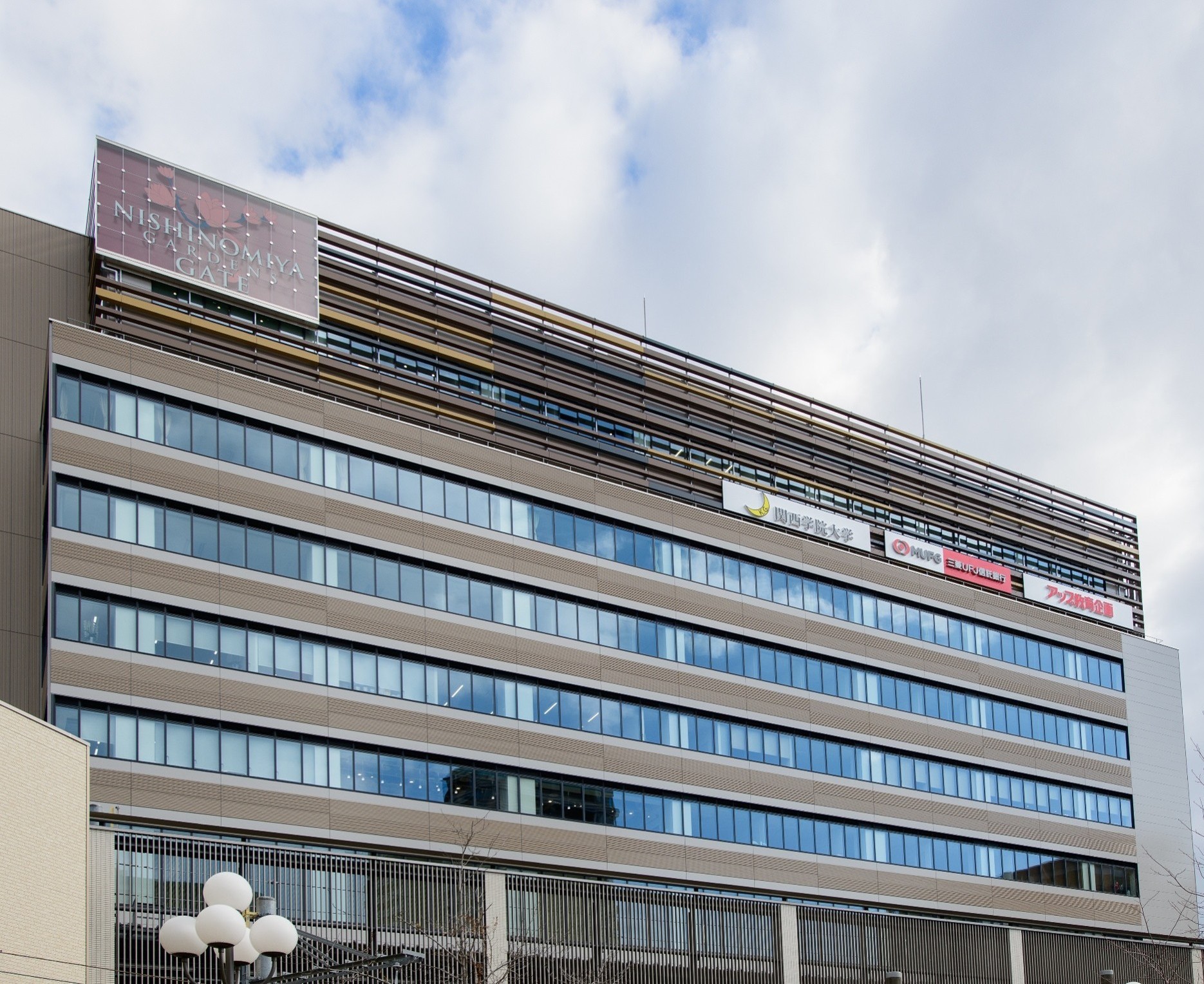 時給1400円♪16時台定時↑関西学院で働こう♪西宮北口スグ◇