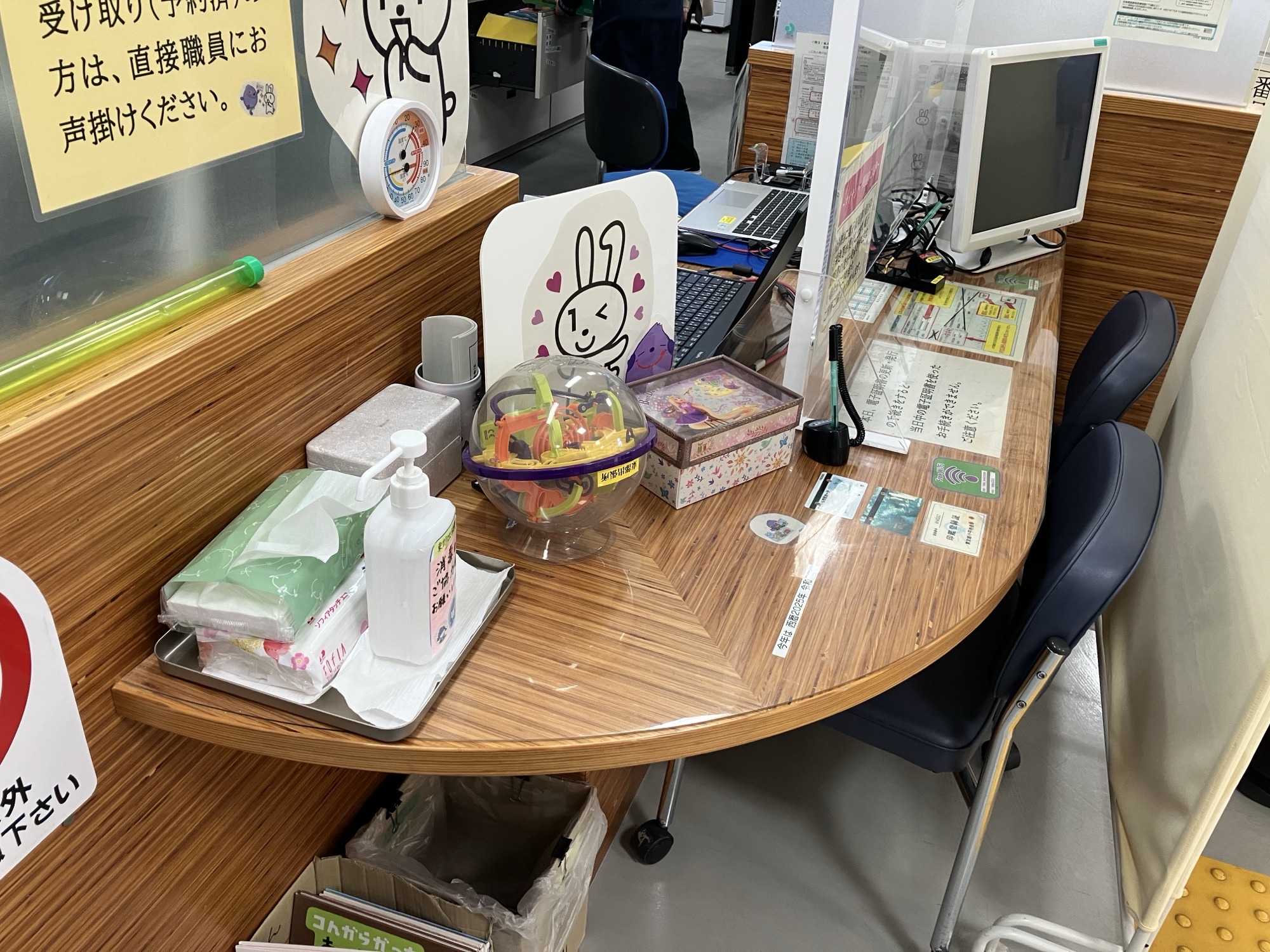【官公庁】市役所での窓口★＜研修あり＞月10時短