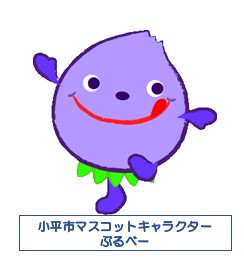 【月12日勤務で扶養内◎】小平市役所で国保窓口・入力業務