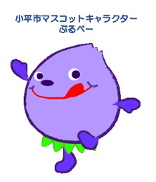 就業先イメージ