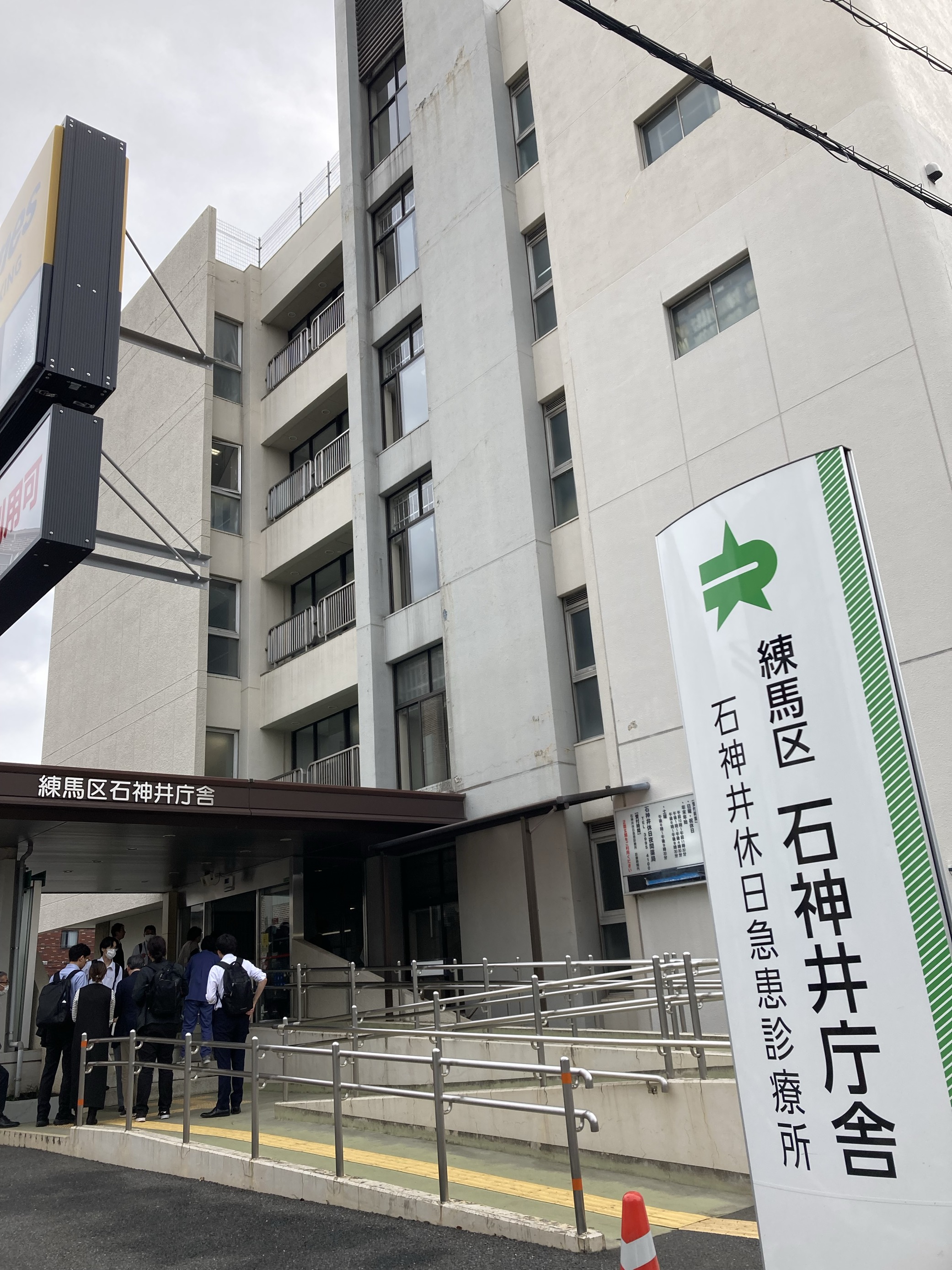 就業先イメージ